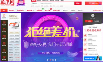 哈哈哈哈嗝 商标转让有哪些隐患 鱼爪商标 联商专栏