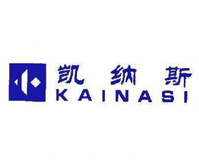 凯纳斯商标转让 第25类商标转让 买商标就到好听商标网