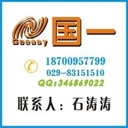 商标注册,陕西著名商标,商标转让