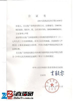 逆零嫩肤王品牌上市 商标“逆零”转让中