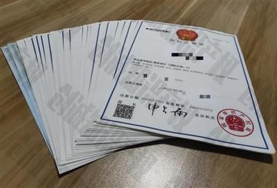 创诚苏州商标注册、商标转让、商标续展公司