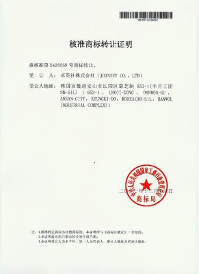 商标注册办理的资讯 集美注册公司要多少钱