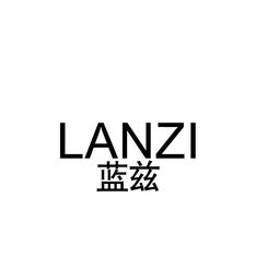 蓝兹商标转让 蓝兹商标买卖 第06类 五金金属商标转让 尚标商标网