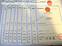 【策一知产】_策一知产价格_策一知产图片_策一知产批发_策一知产厂家 - 产品库 - 阿土伯交易网