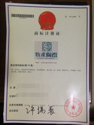 门板-不锈钢台面转角,门板安全角采购平台求购产品详情