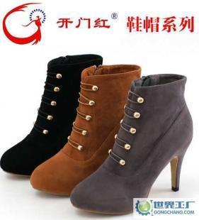 注册商标 开门红 第25大类 转让_二手设备转让_世界工厂网中国产品信息库