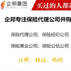 图 代办转让融资租赁,保险代理,代理公司 成都商标专利