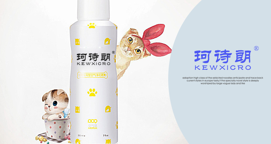 珂诗朗-KEWXICRO商标转让_第3类商标转让