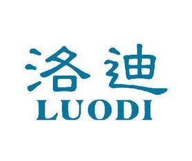 洛迪商标转让 第3类商标转让首选好听商标网