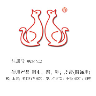 商标转让 京东、天猫商城入驻之25类服装图形商标注册指南