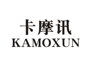 卡摩讯商标转让 卡摩讯商标买卖 第09类 科学仪器商标转让 尚标商标网