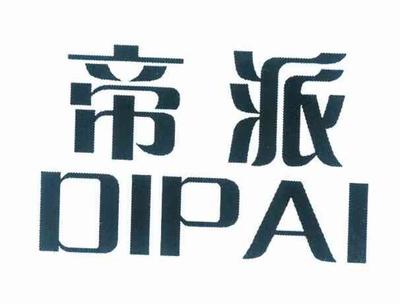 派派商标转让 中细软助您高效完成商标交易
