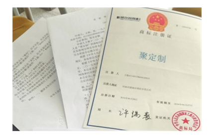 有效管理商标转让的关键策略与实践指南