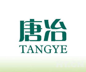 高效便捷的商标转让指南 唐冶第3类商标转让与好听商标网优势解析