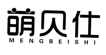 萌贝仕第31类饲料种籽商标转让 尚标平台助力品牌升级