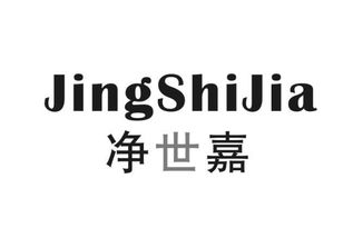 净世嘉商标转让 日化用品类商标交易的专业指南